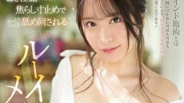 SSIS-884 超色大姐姐的淫语-何西玲央奈